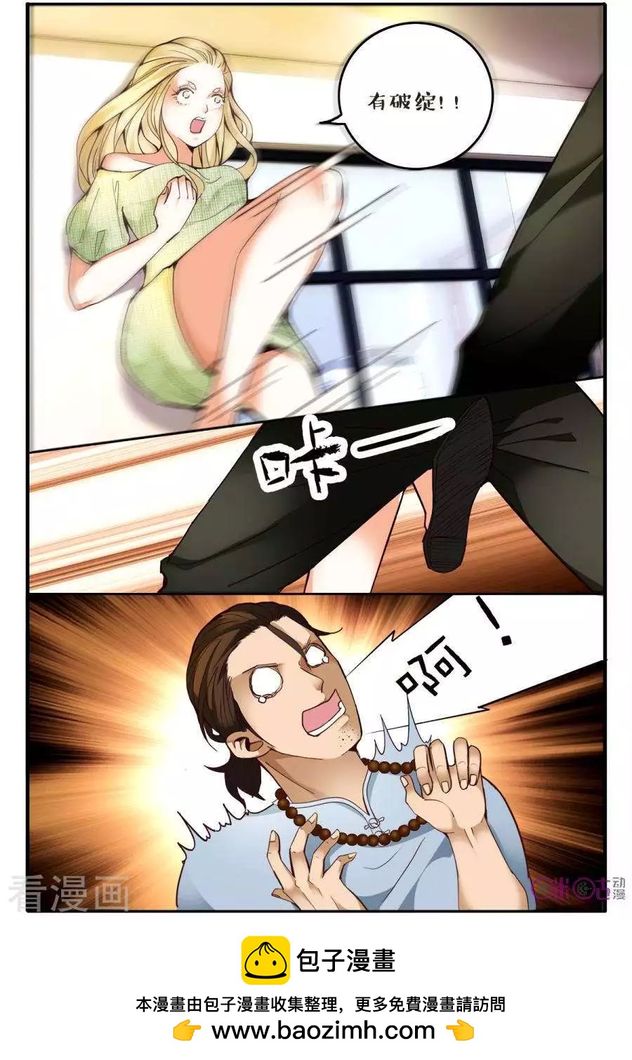 第141话-第141话