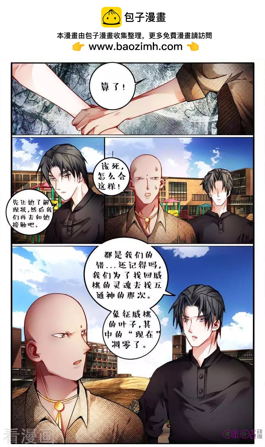 第141话-第141话