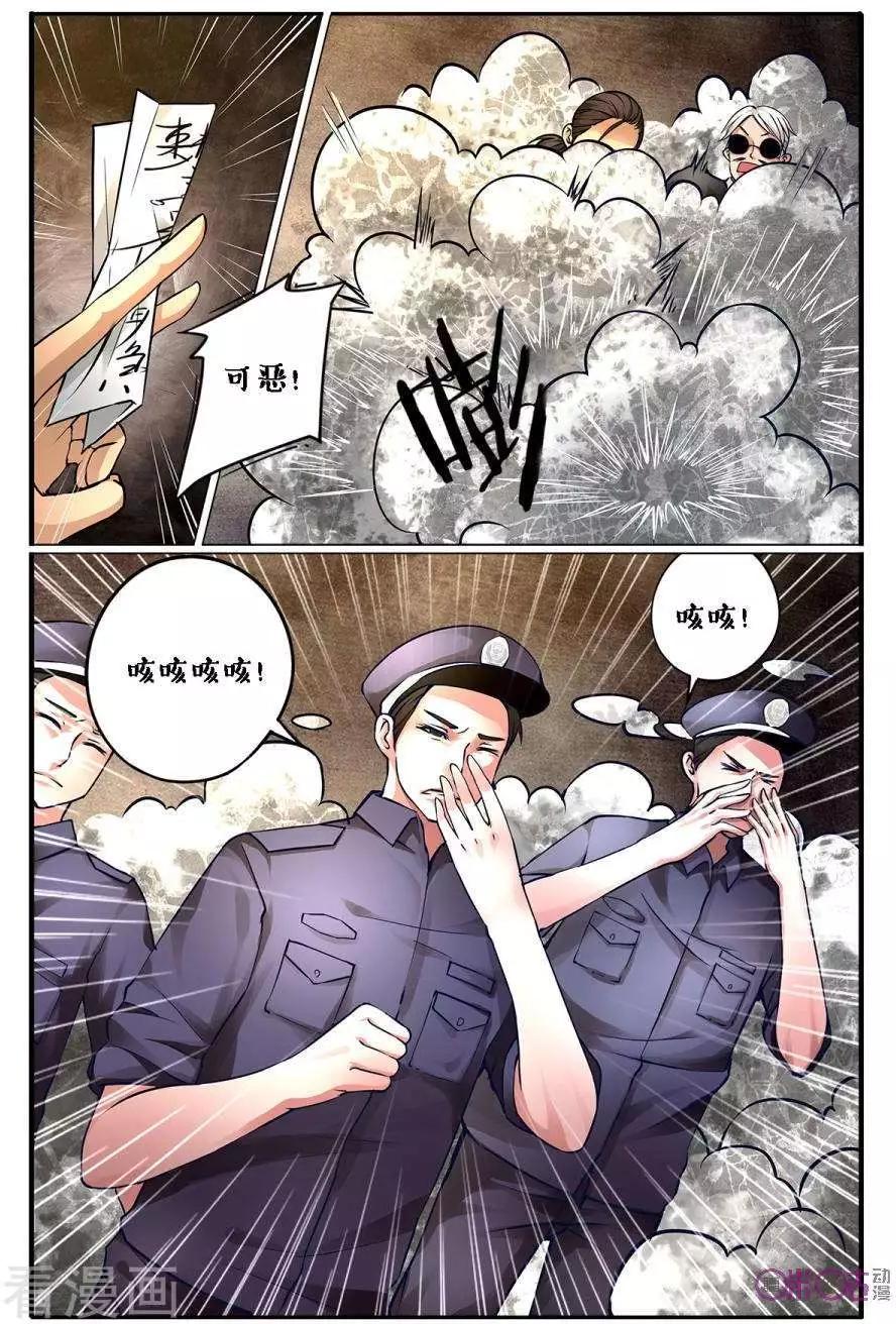第141话-第141话