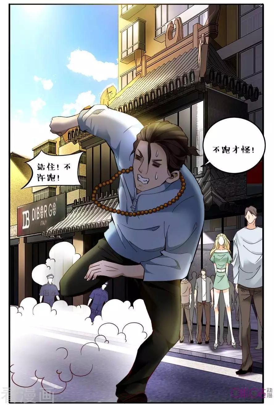 第141话-第141话