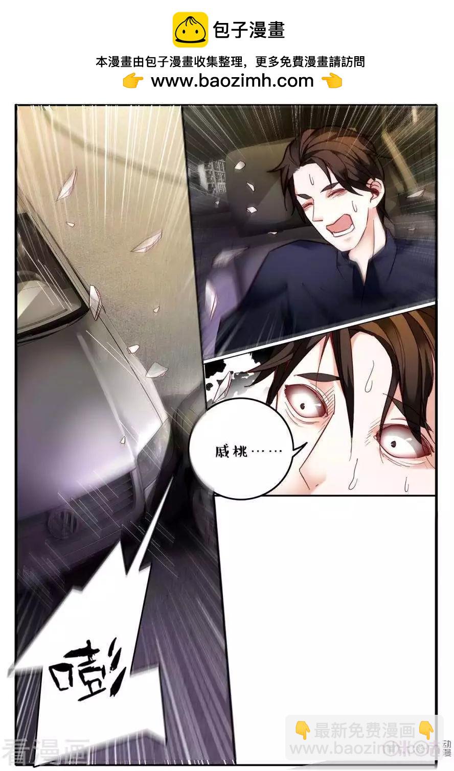 第143话-第143话