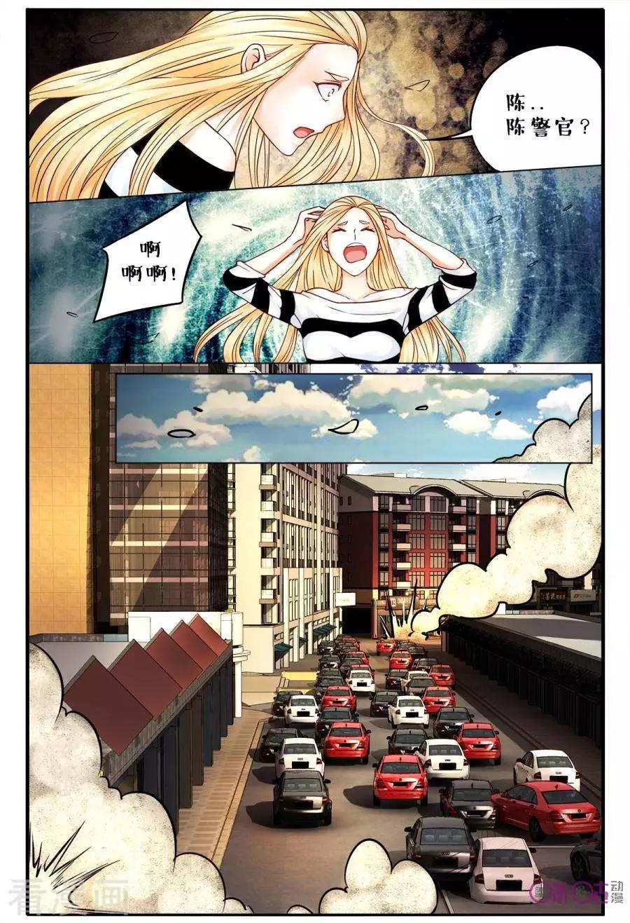 第143话-第143话