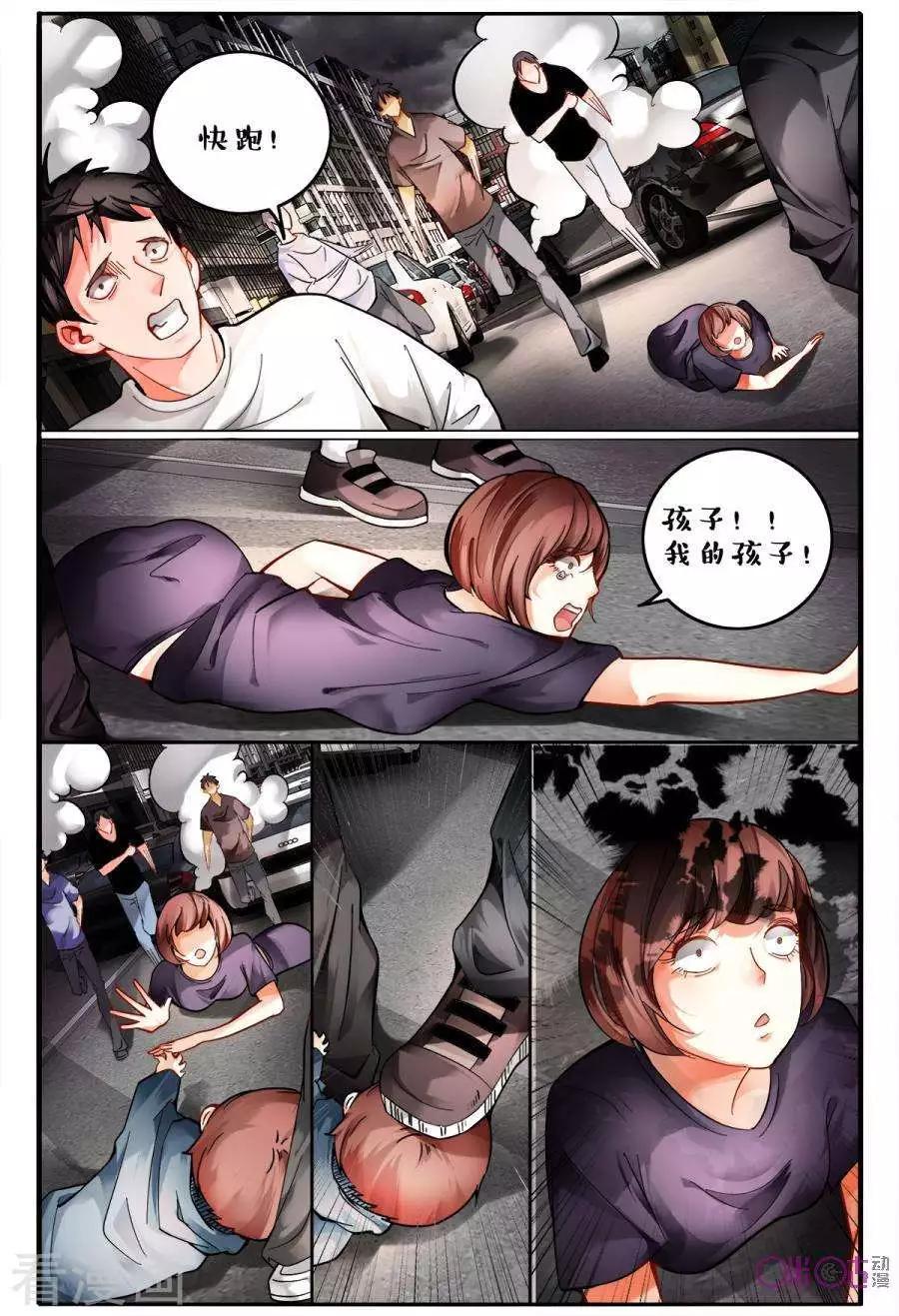 第143话-第143话