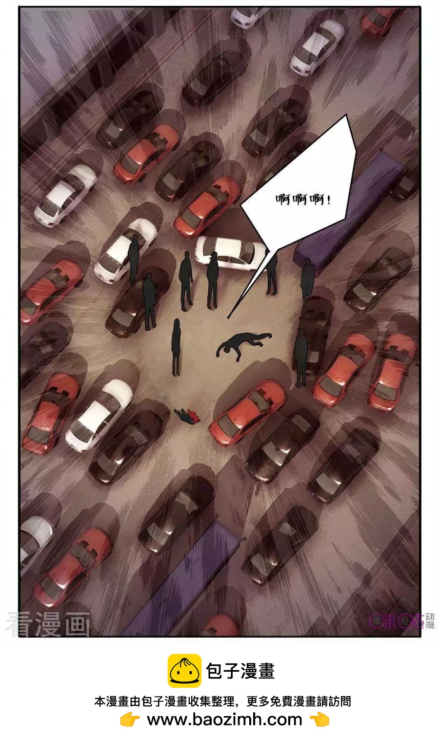 第143话-第143话