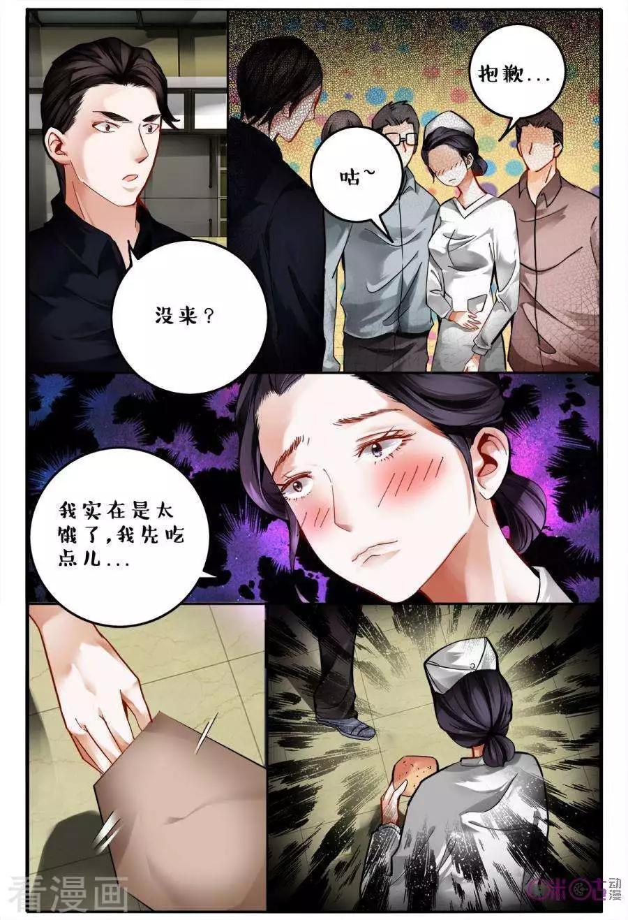 第143话-第143话