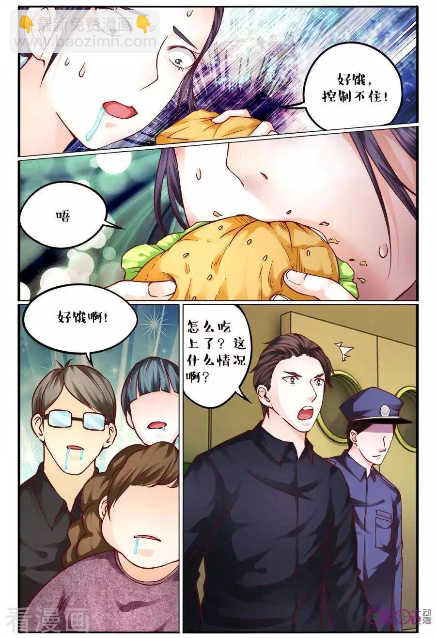 第143话-第143话