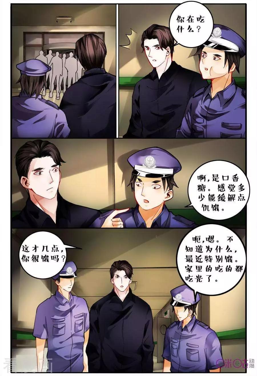 第143话-第143话