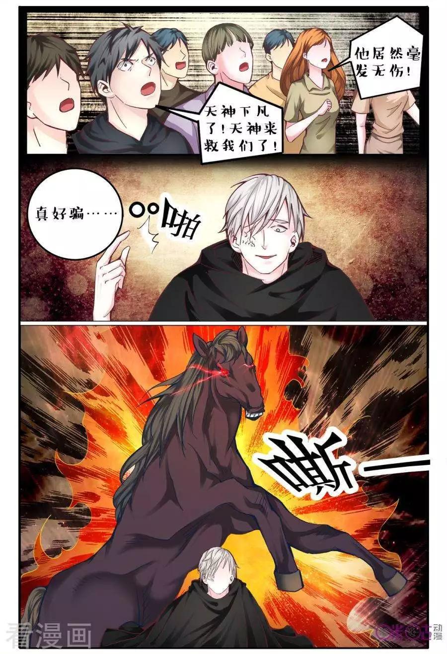 第145话-第145话