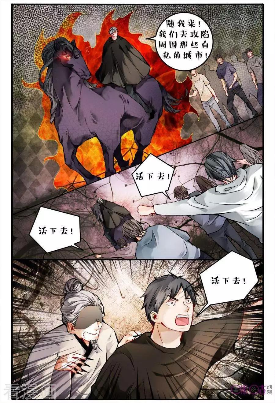 第145话-第145话