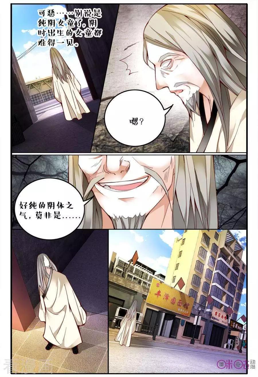 第145话-第145话