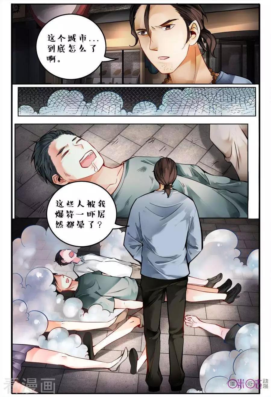 第145话-第145话