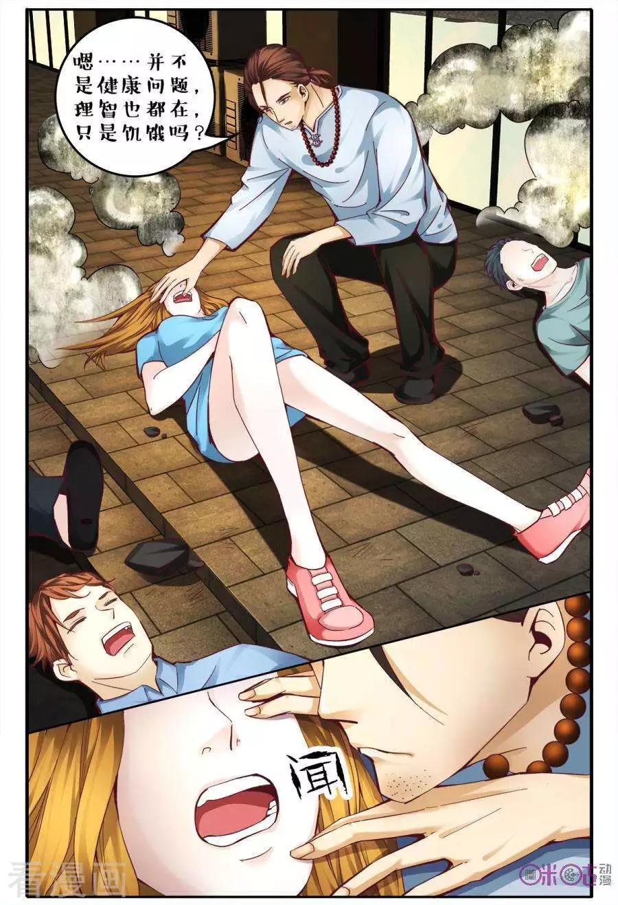 第145话-第145话