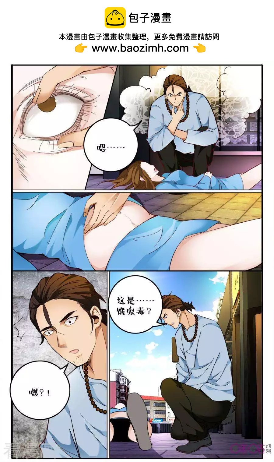 第145话-第145话