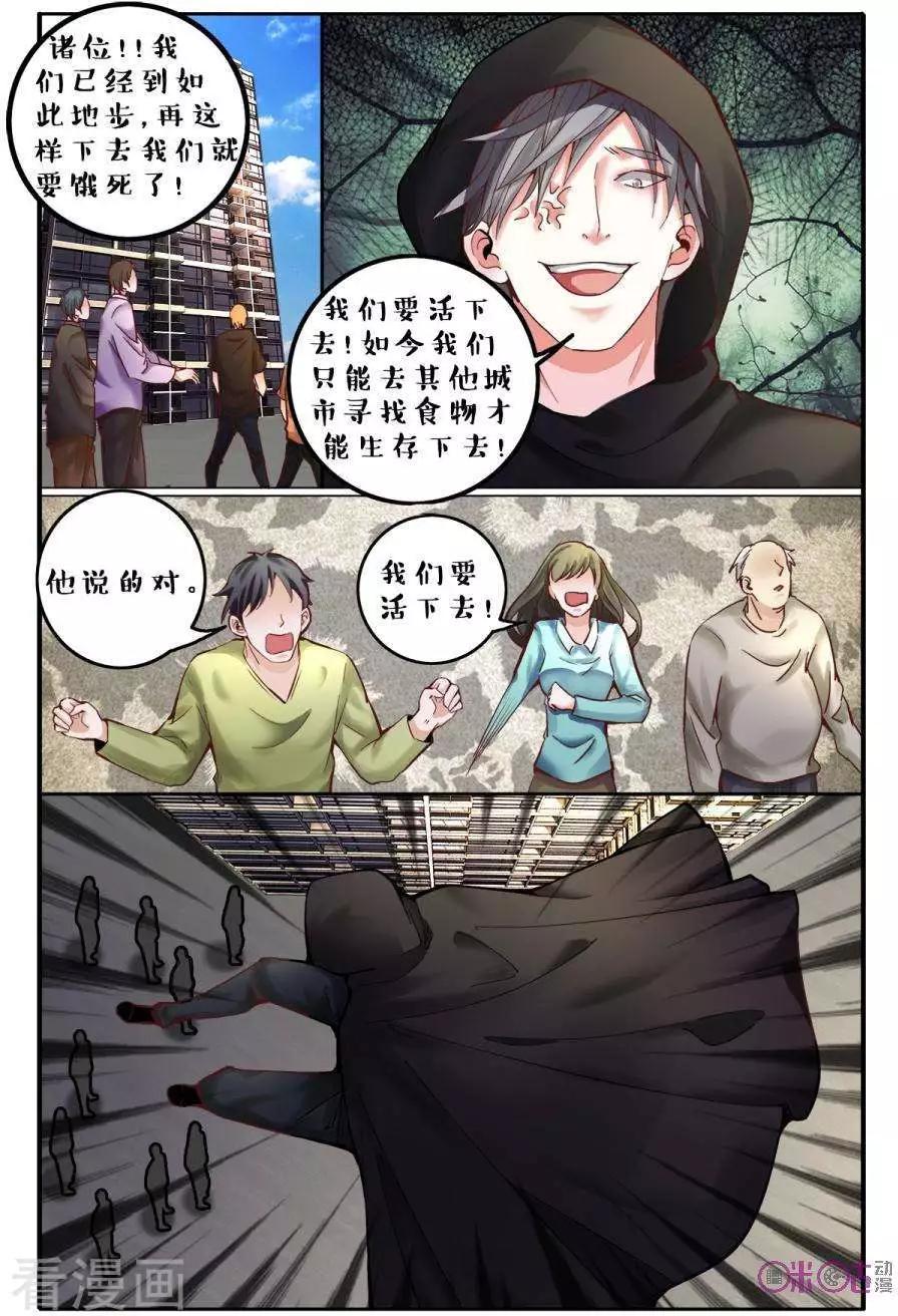 第145话-第145话