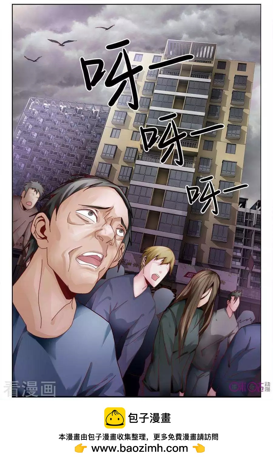 第147话-第147话
