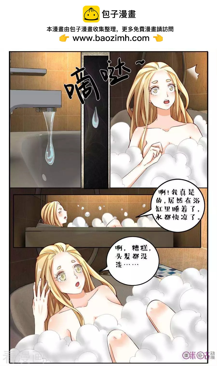 第147话-第147话