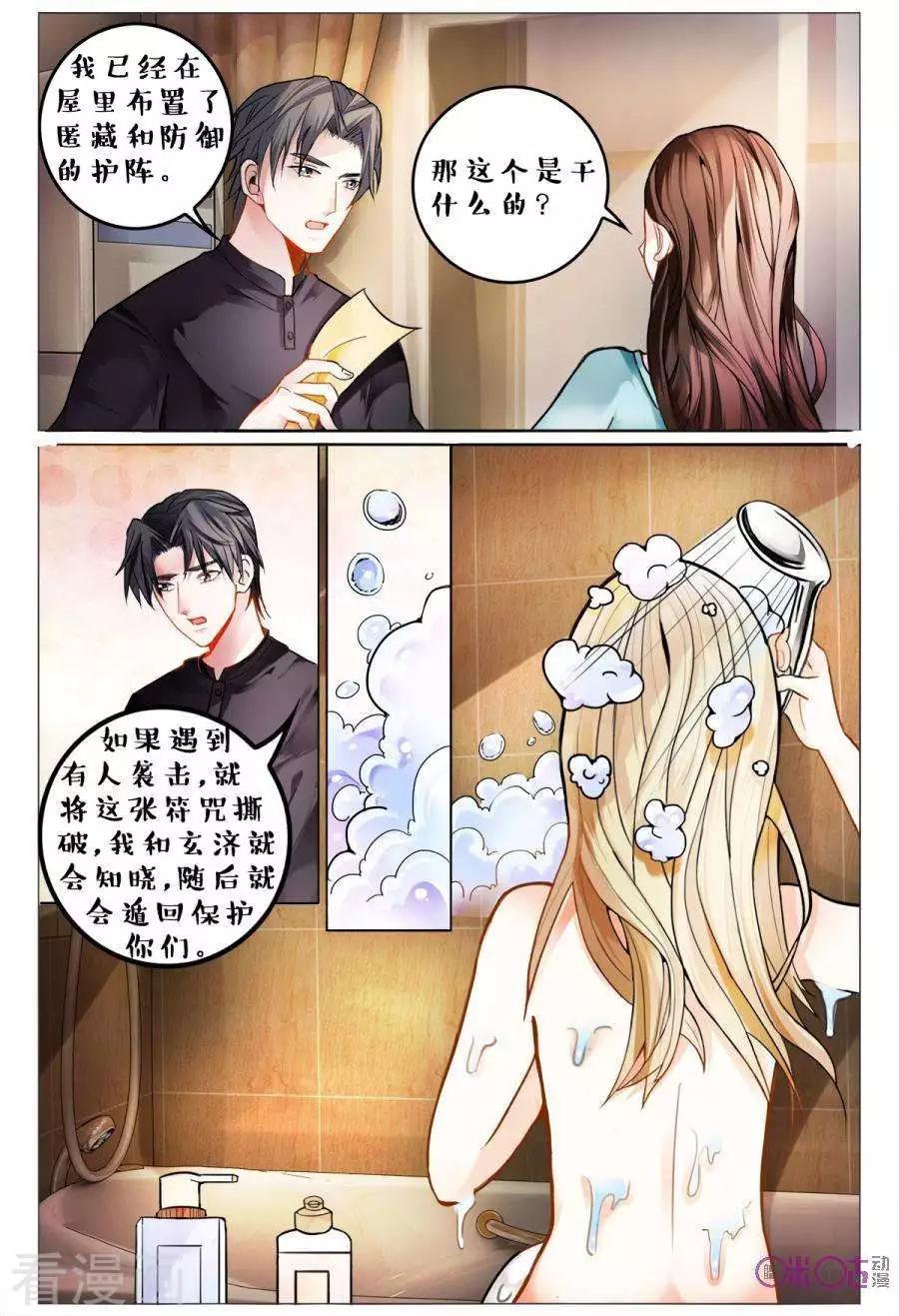第147话-第147话