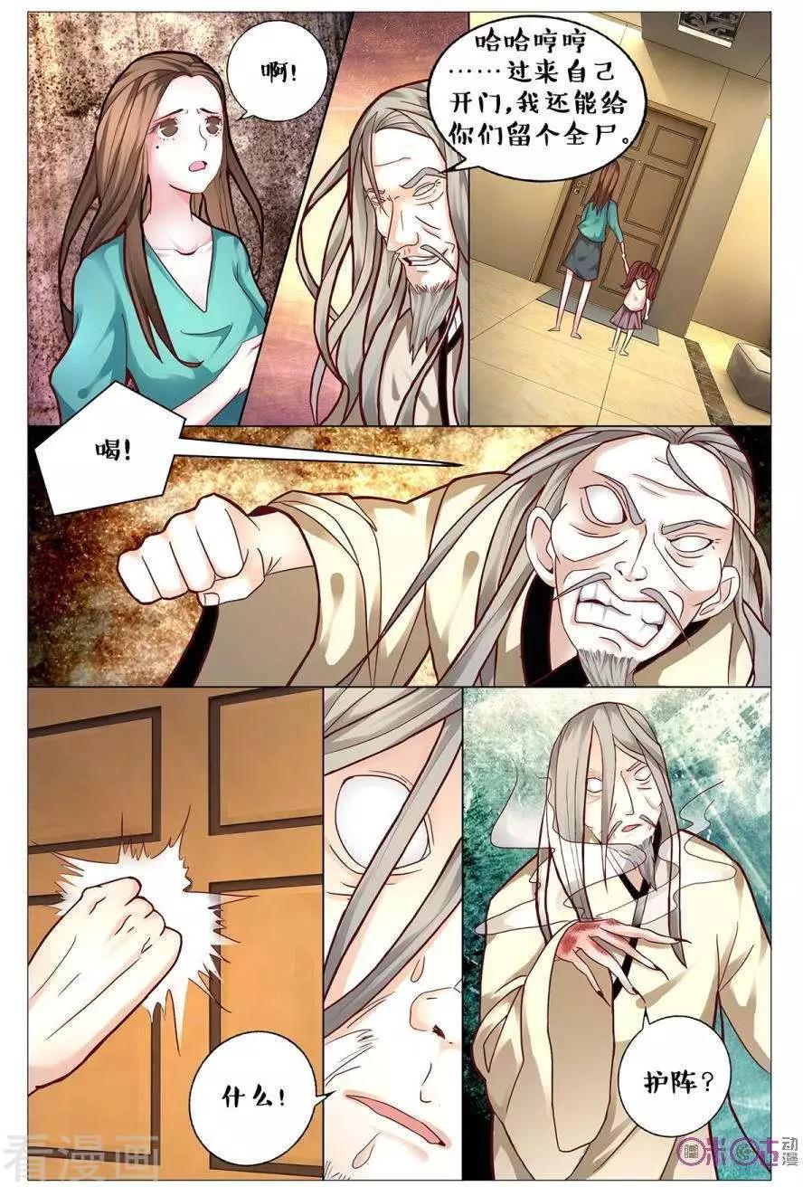 第147话-第147话