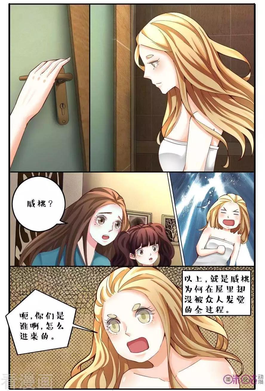 第147话-第147话