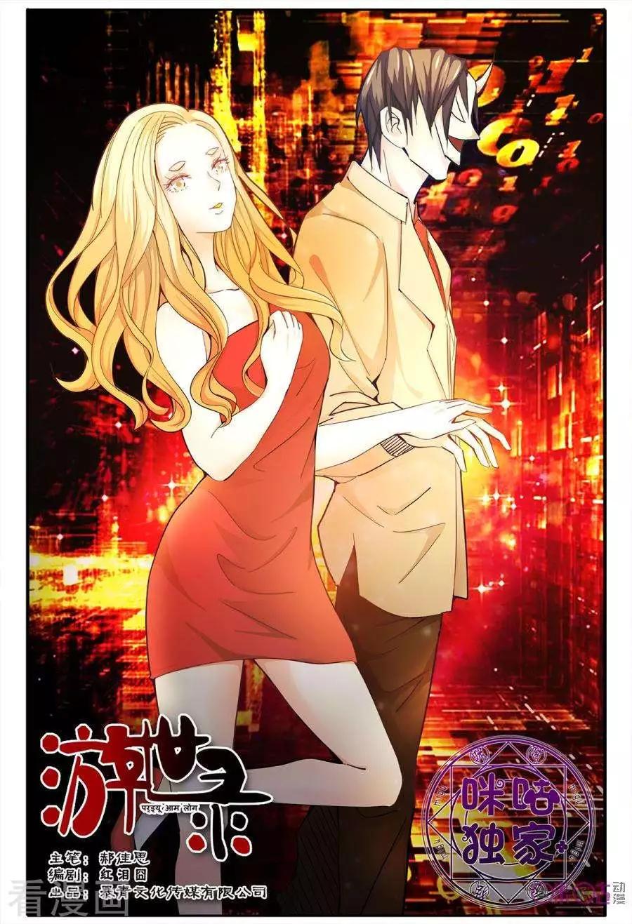 第149话-第149话