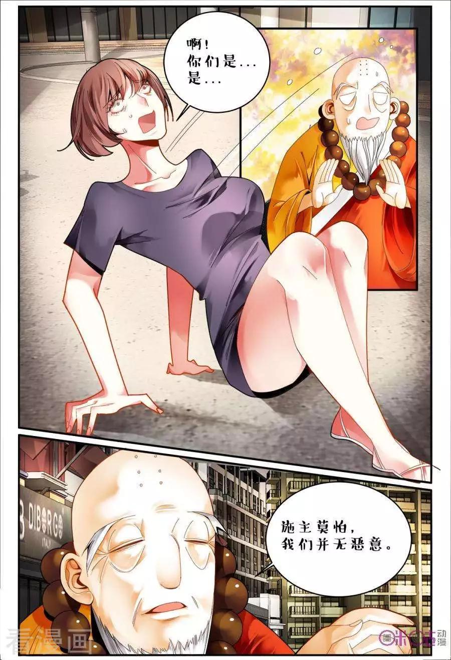 第149话-第149话