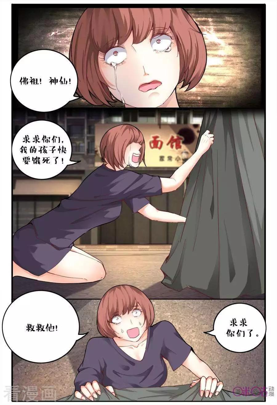 第149话-第149话