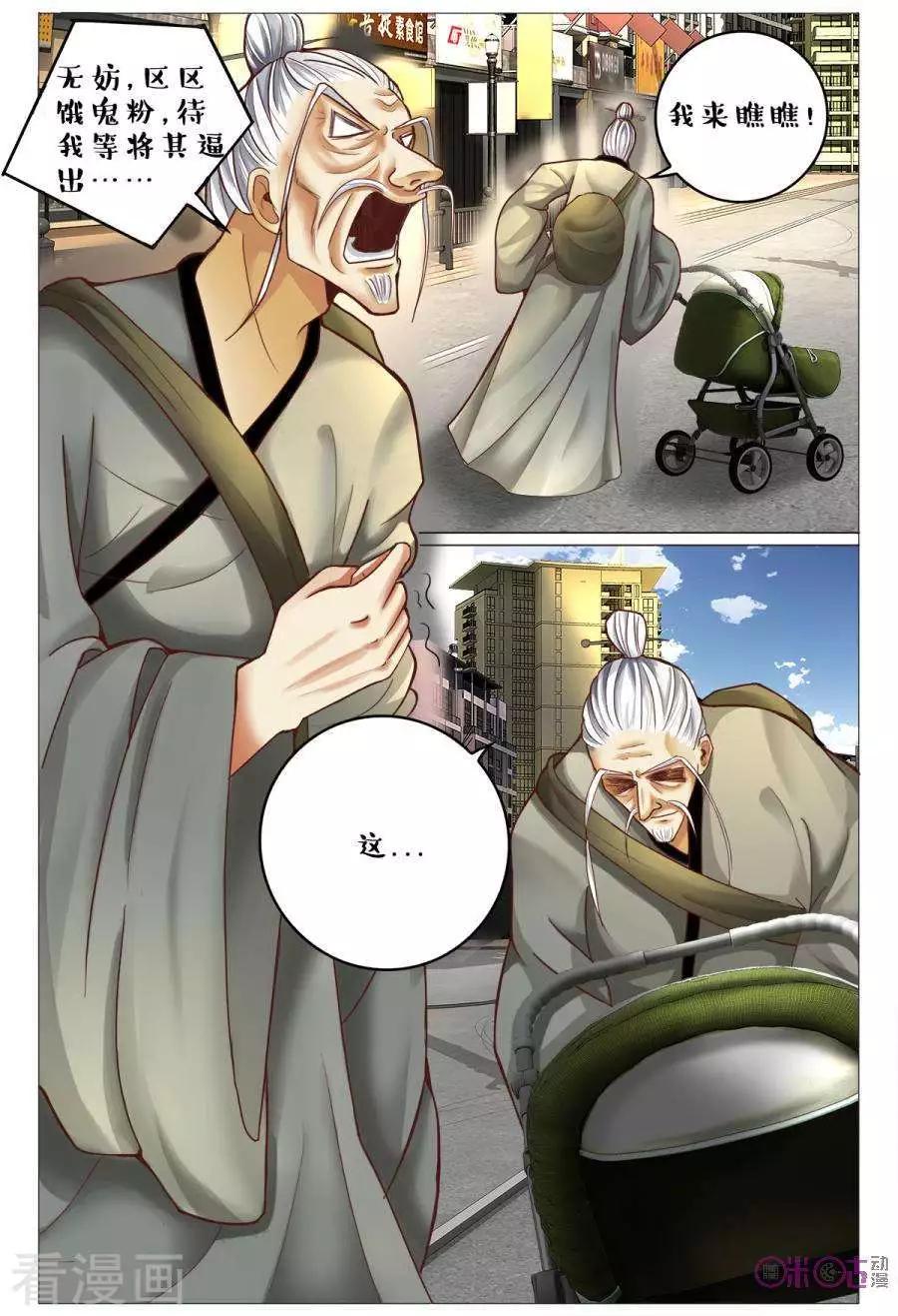 第149话-第149话