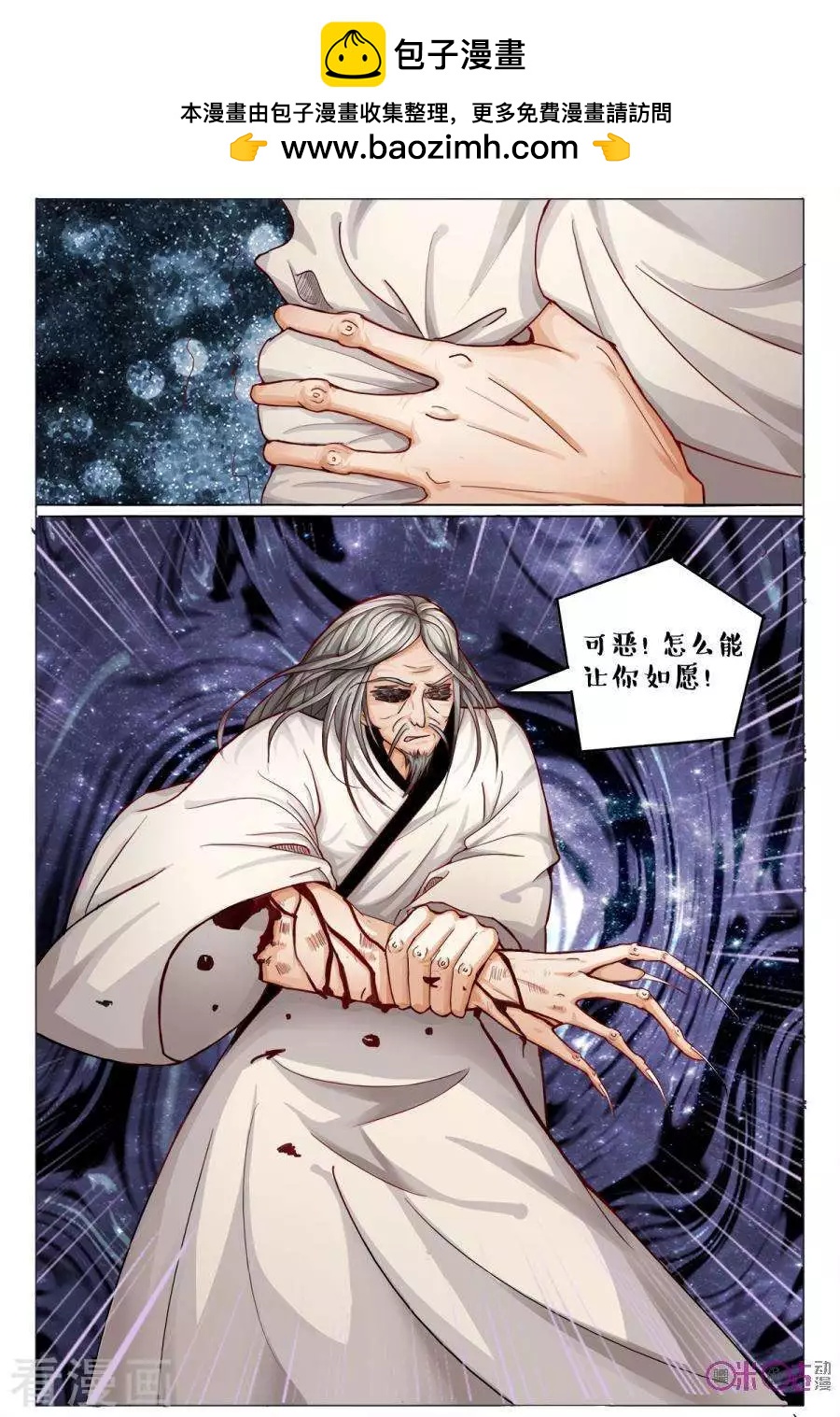第149话-第149话