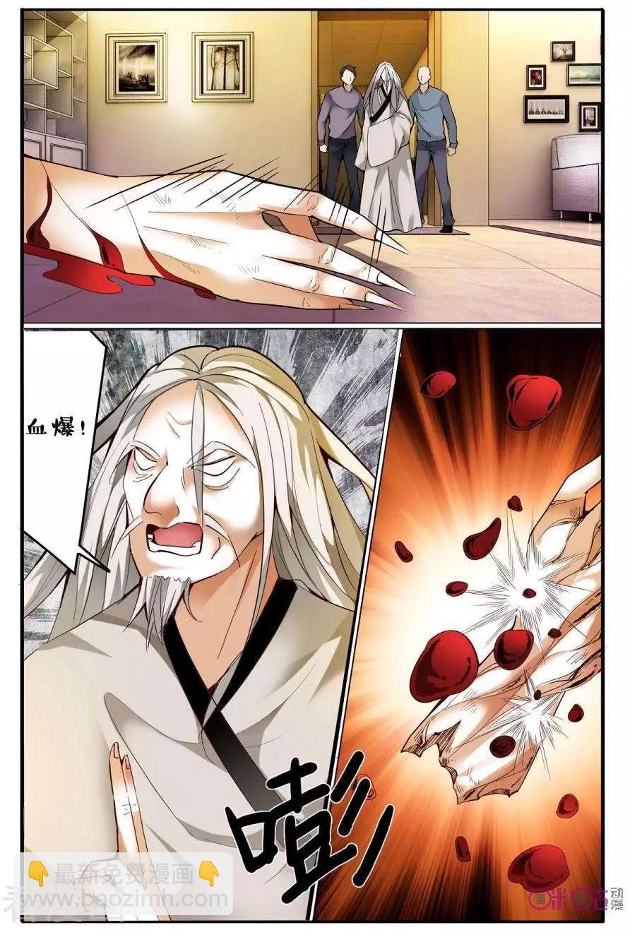 第149话-第149话