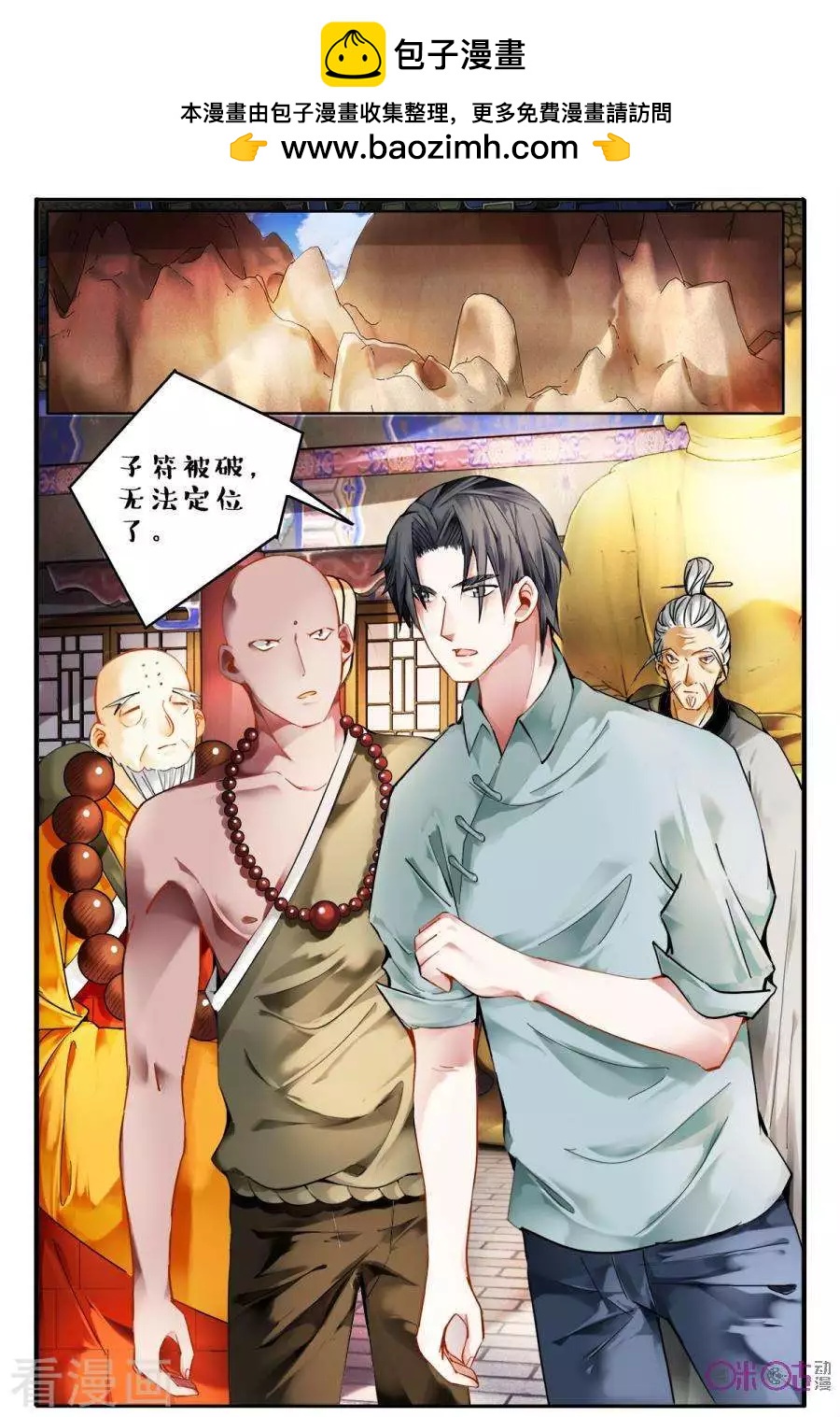 第149话-第149话