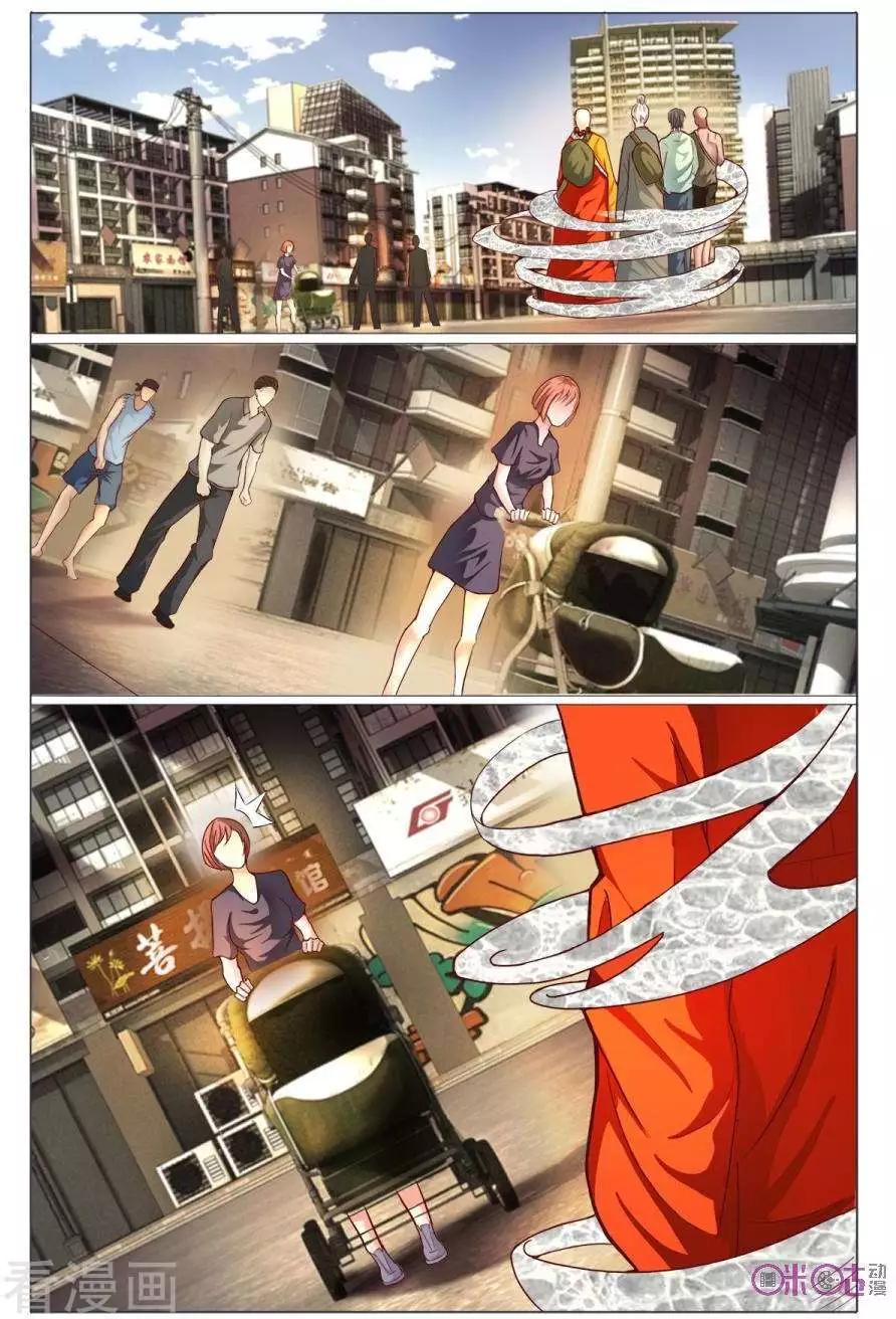 第149话-第149话
