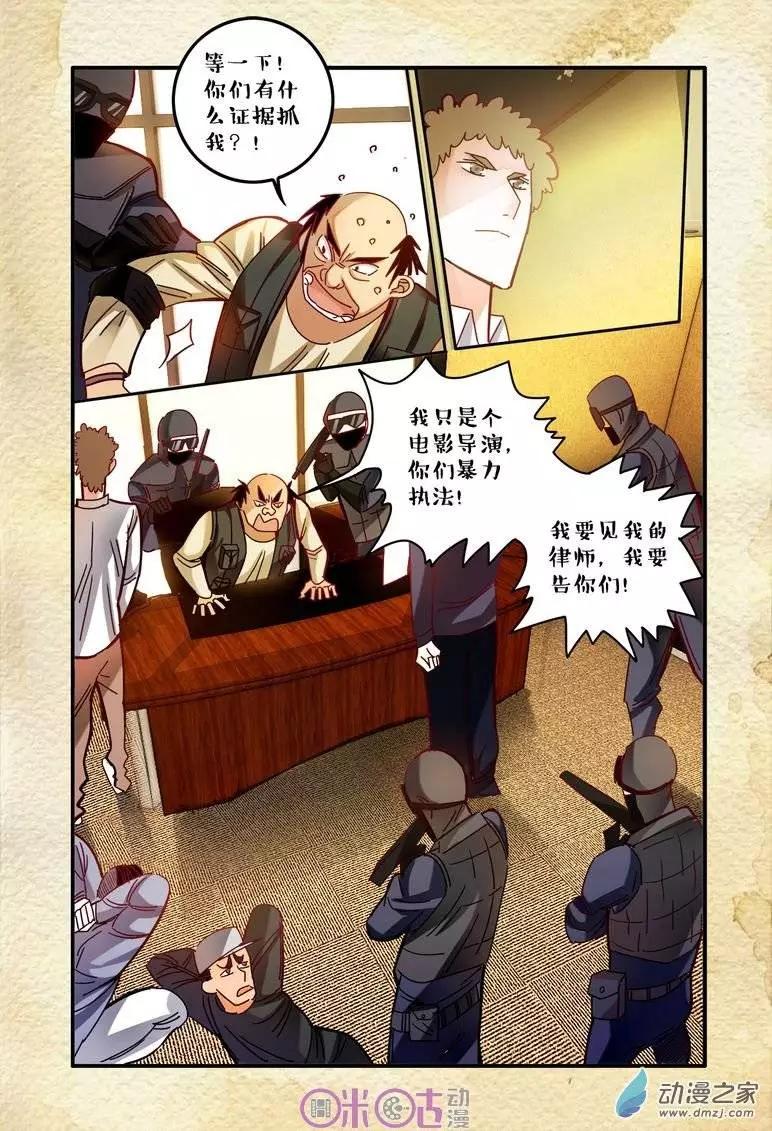 第15回-第15话
