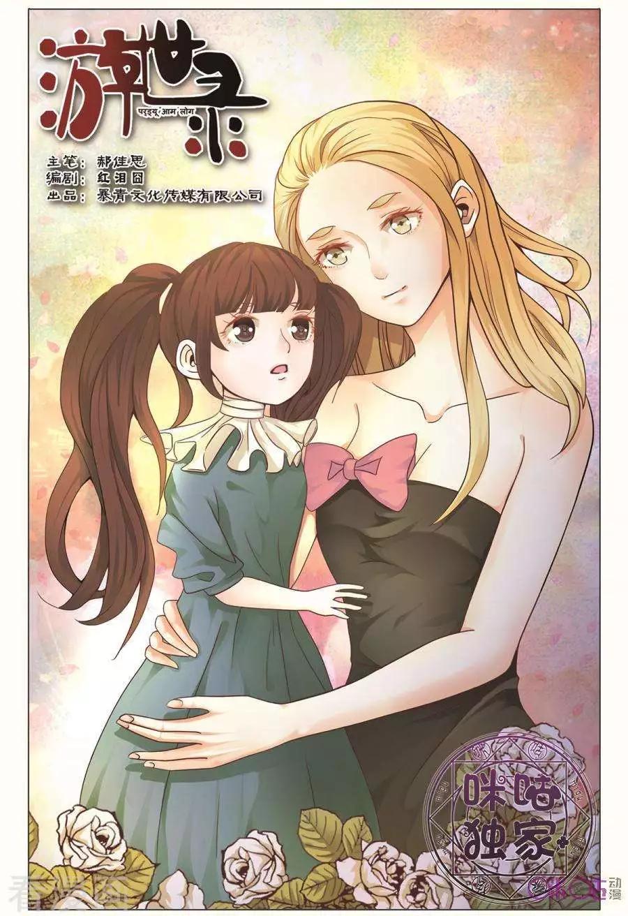第151话-第151话