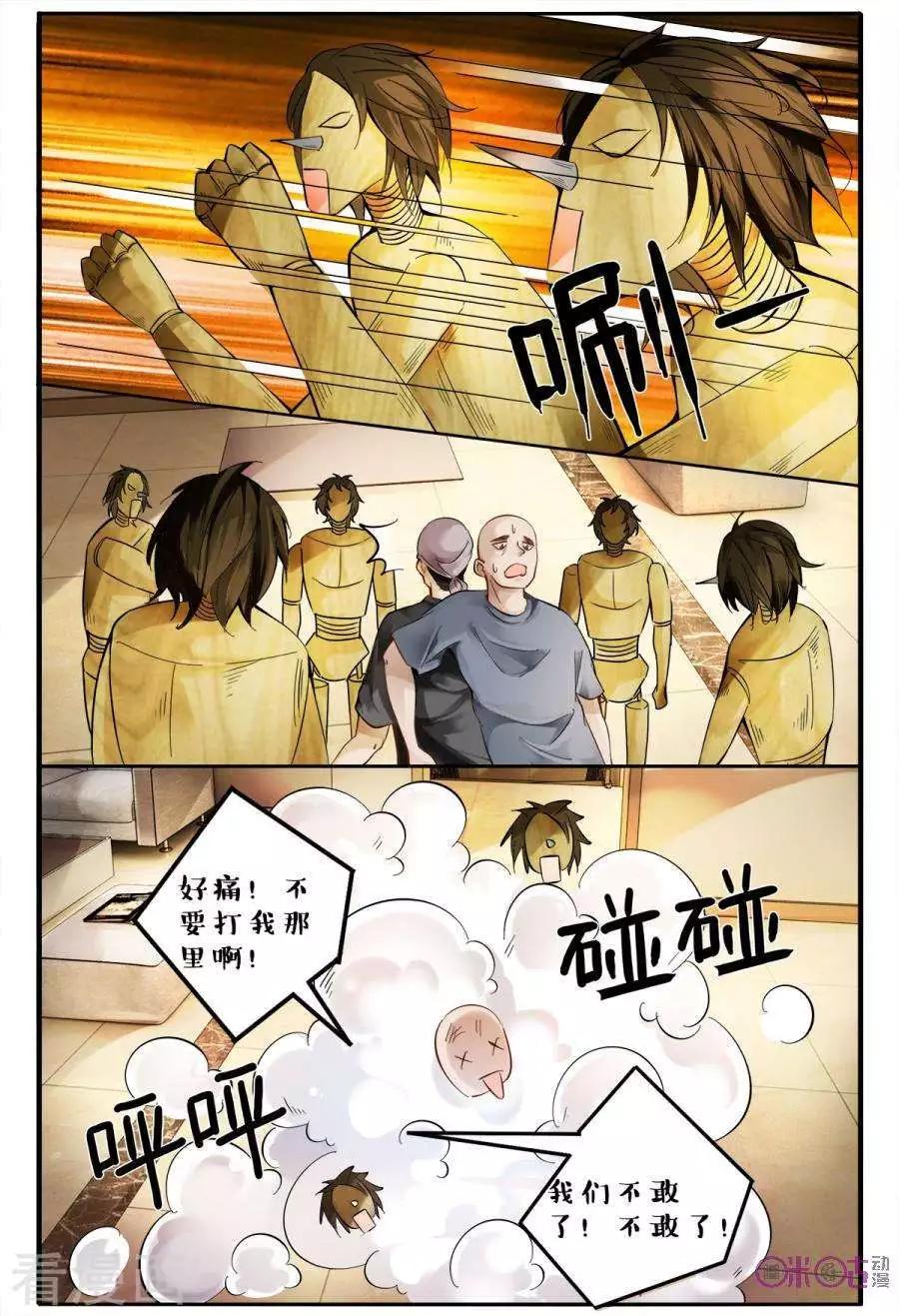 第151话-第151话