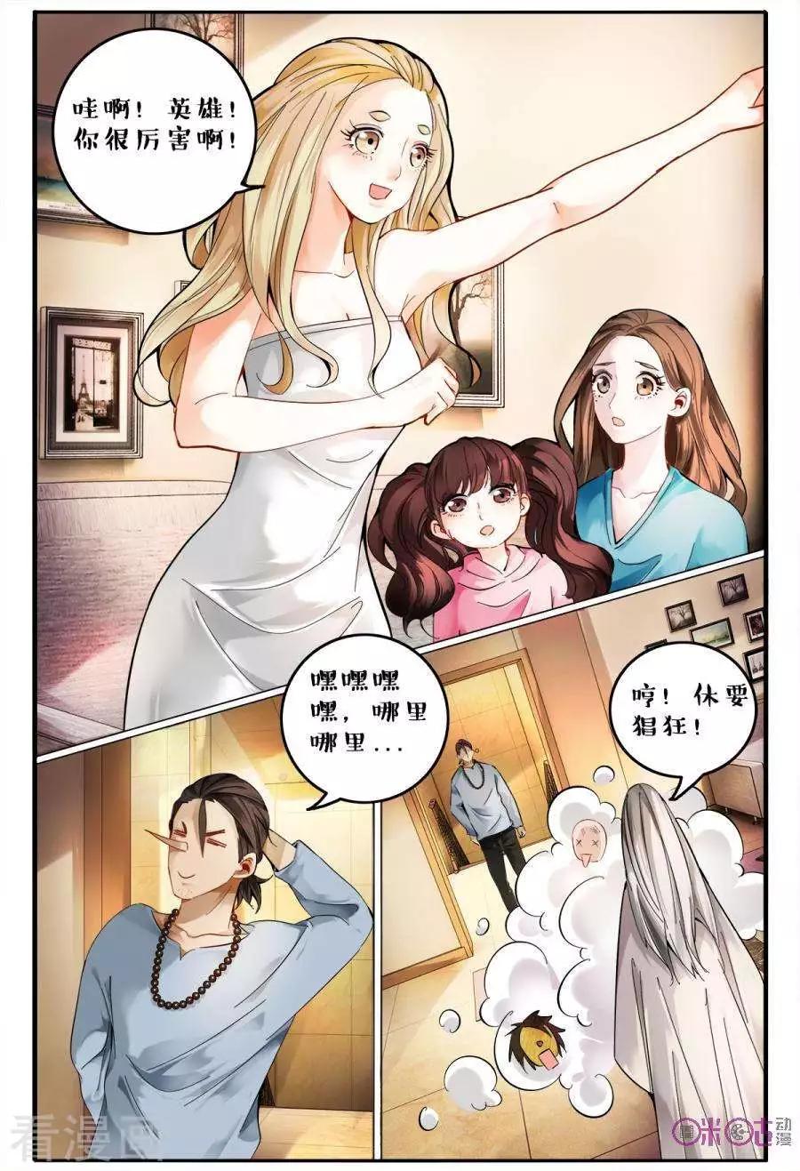 第151话-第151话