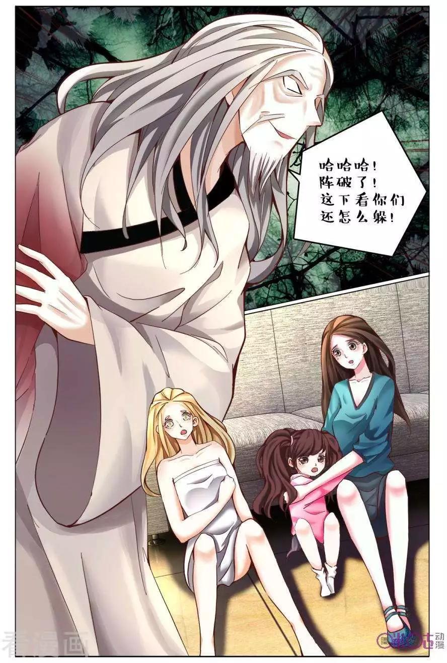 第151话-第151话