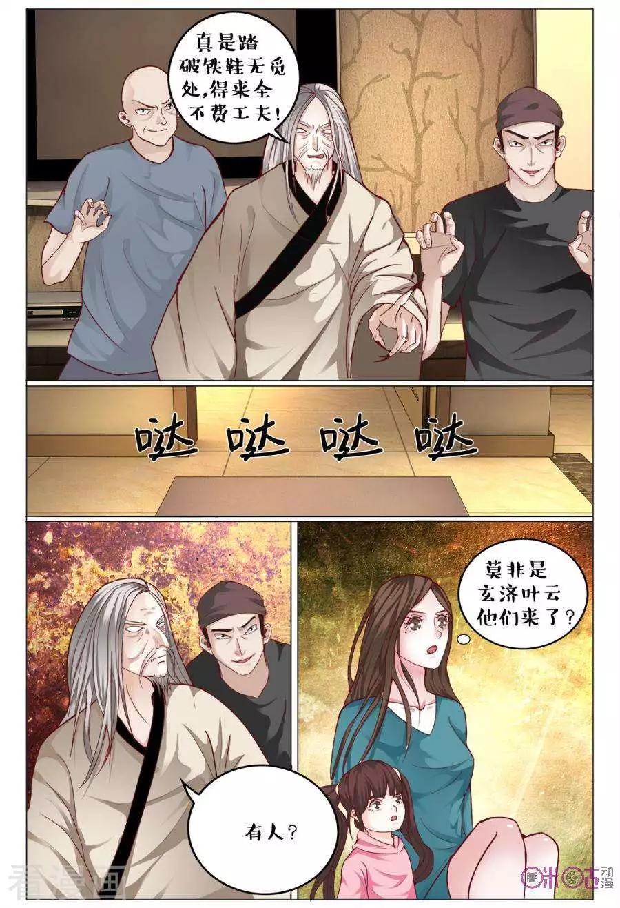 第151话-第151话