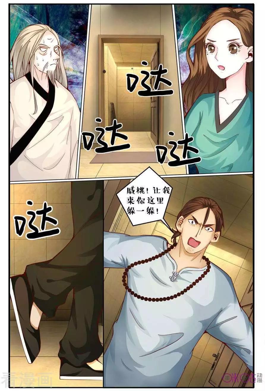 第151话-第151话