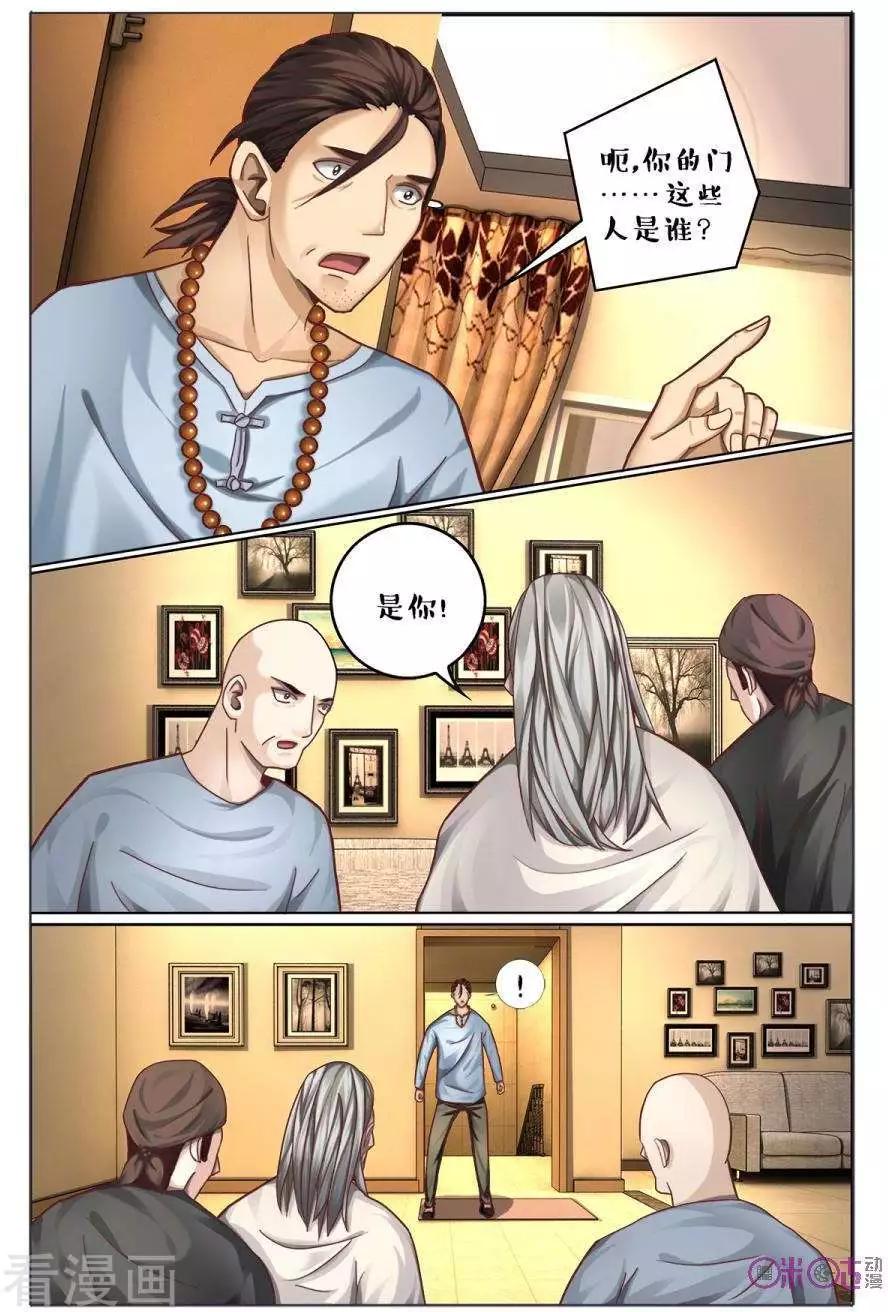 第151话-第151话