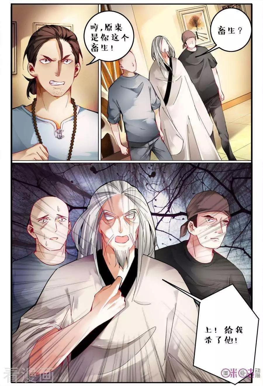 第151话-第151话