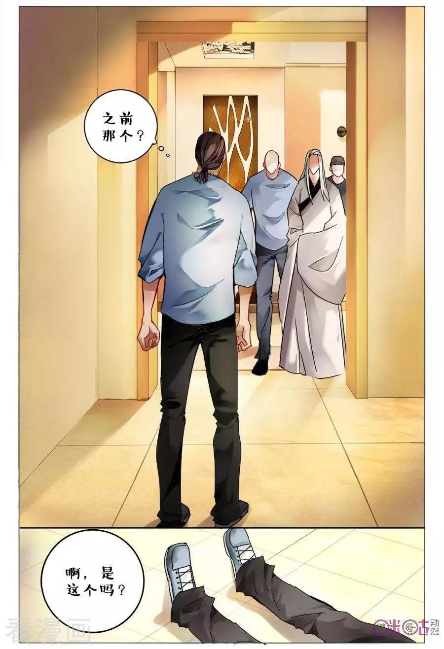 第151话-第151话