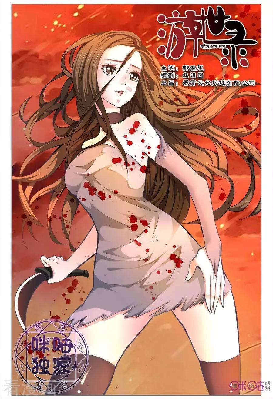 第153话-第153话