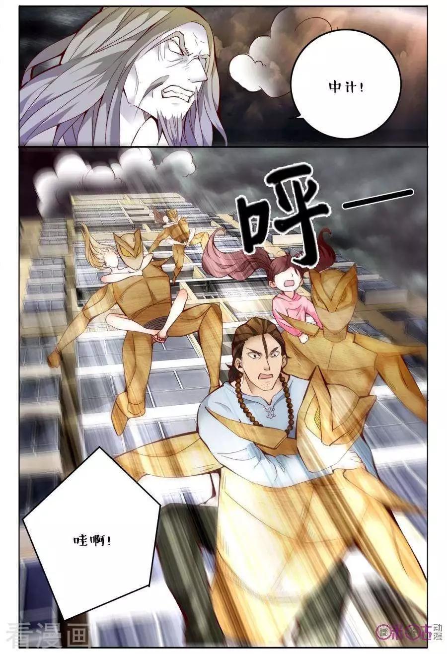 第153话-第153话
