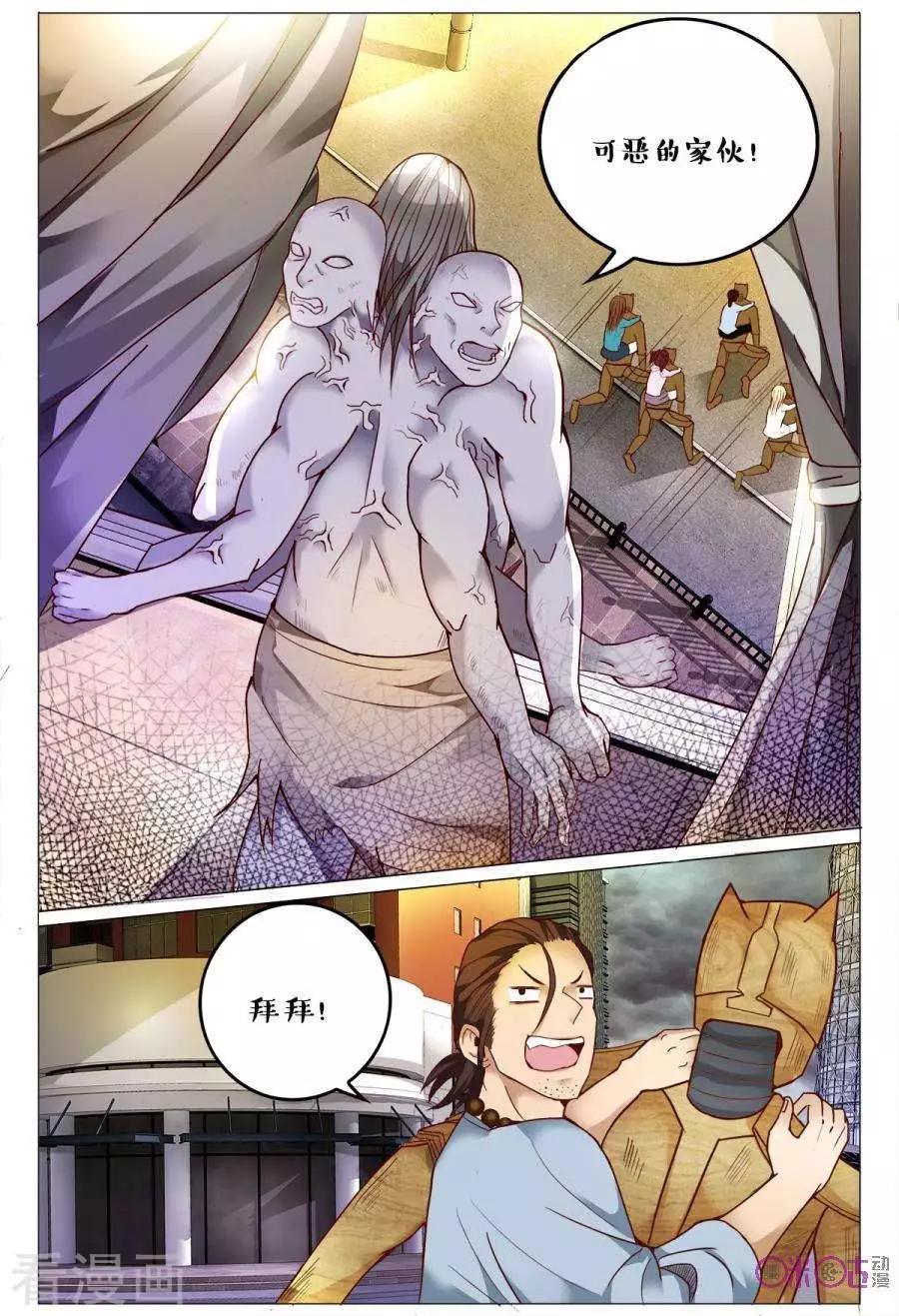 第153话-第153话