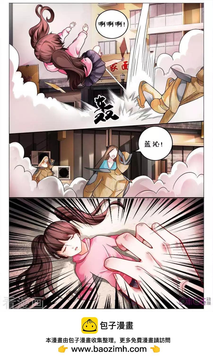 第153话-第153话
