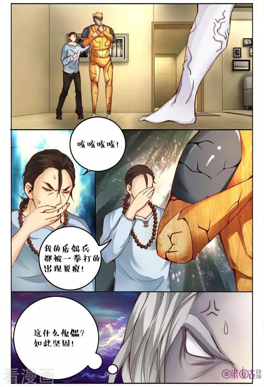 第153话-第153话