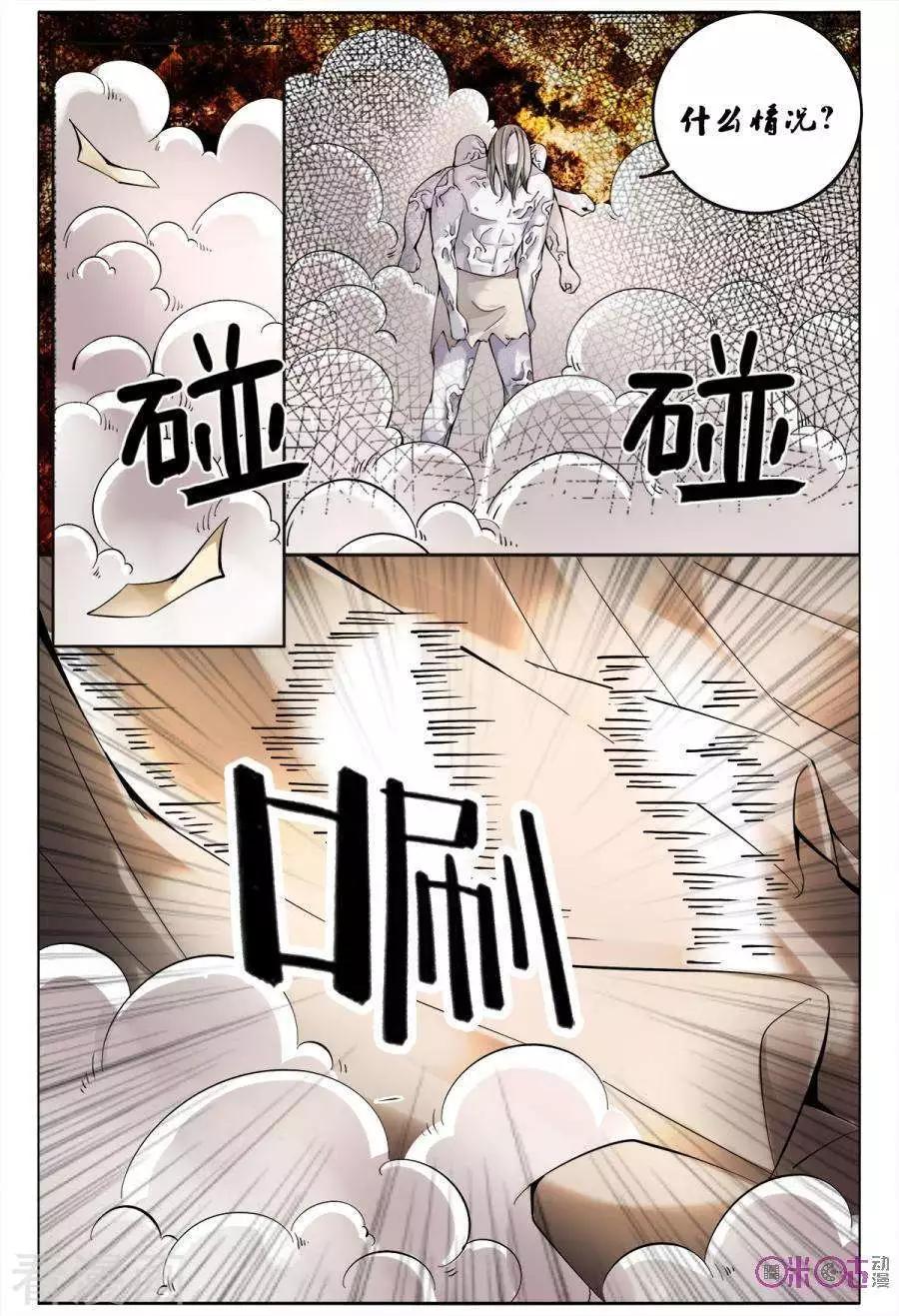 第153话-第153话