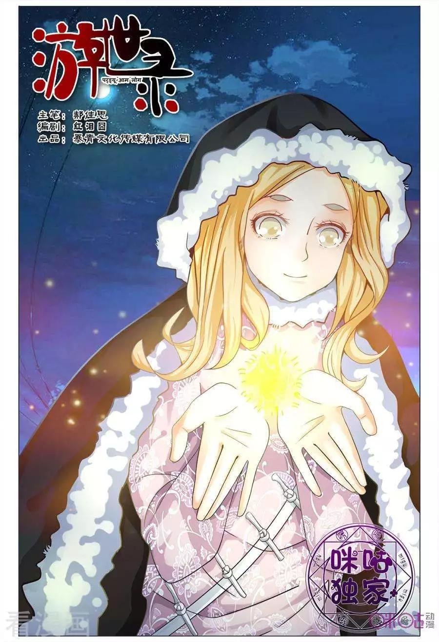 第155话-第155话