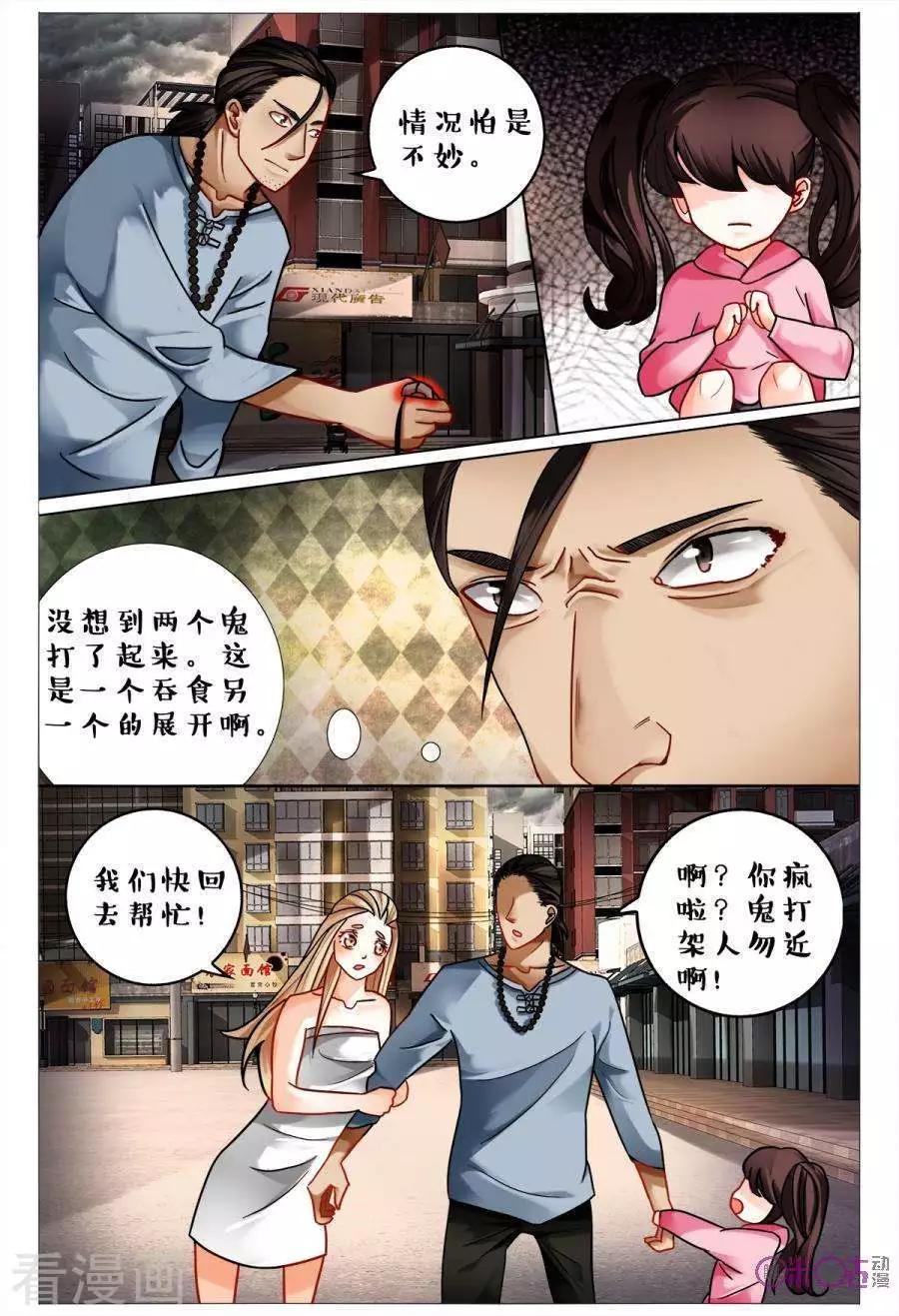 第155话-第155话