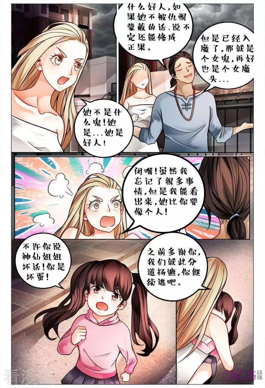第155话-第155话